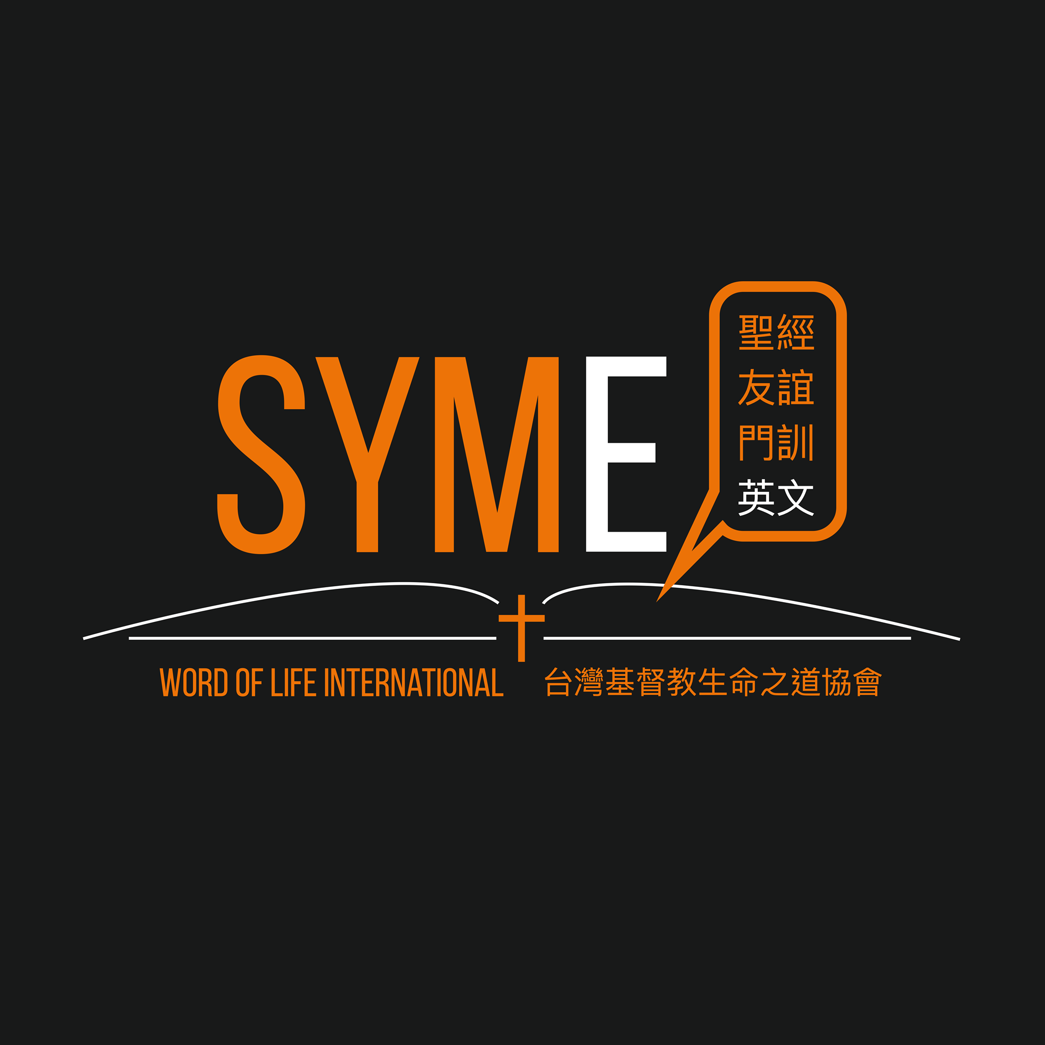SYME Taiwan | Taichung