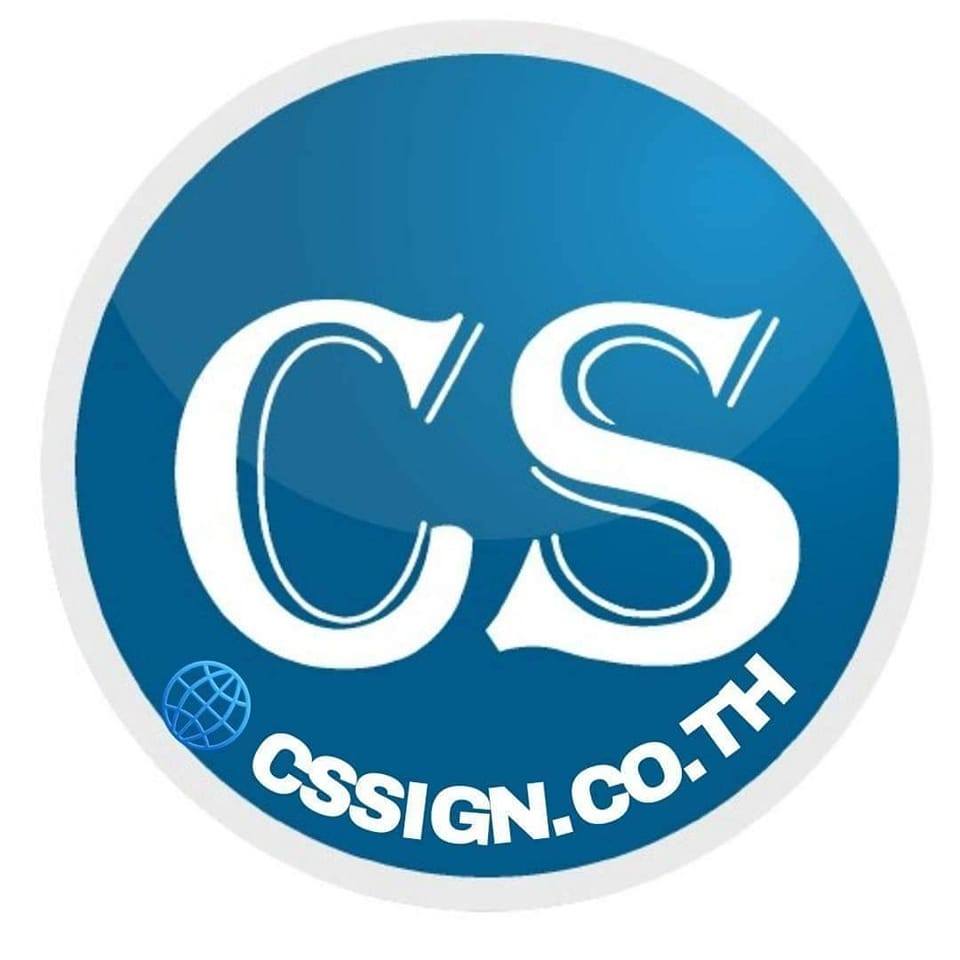 cs.sign by โต้ง