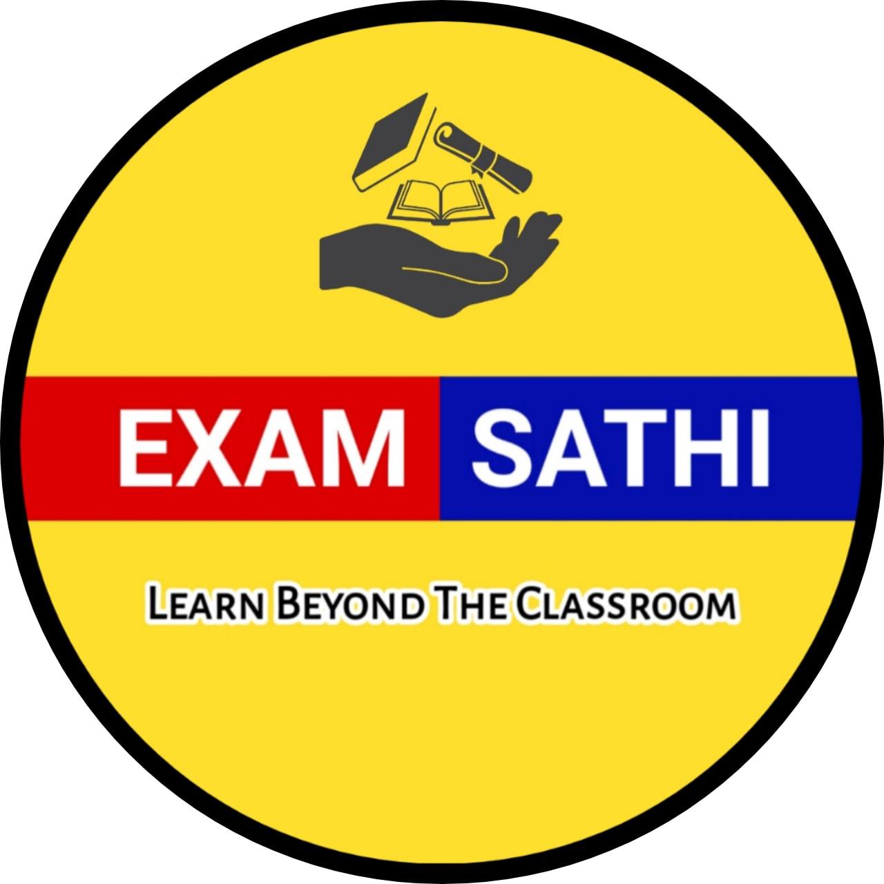 Exam Sathi