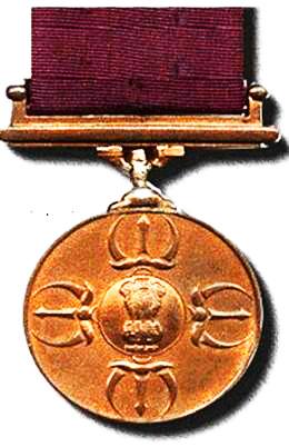 Param Vir Chakra - PVC | New Delhi