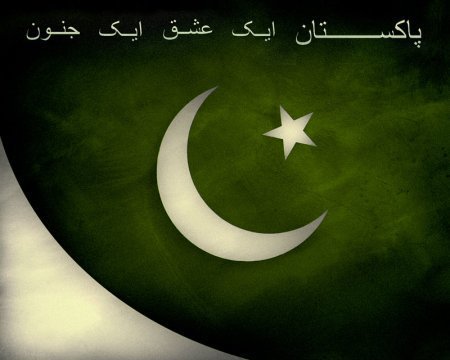 Pakistan Rung