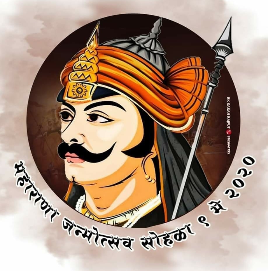 Royal Rajputana