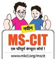 Nit Computer Center | Pandharpur