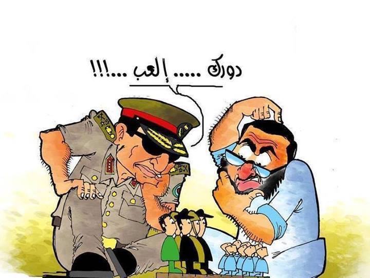 حركة لا امان للعسكر والاخوان