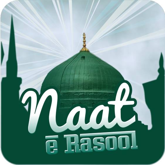 Naat e Rasool - Best Naats Collection