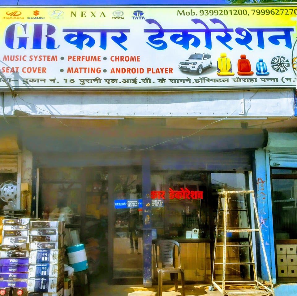 G R motors | Panna