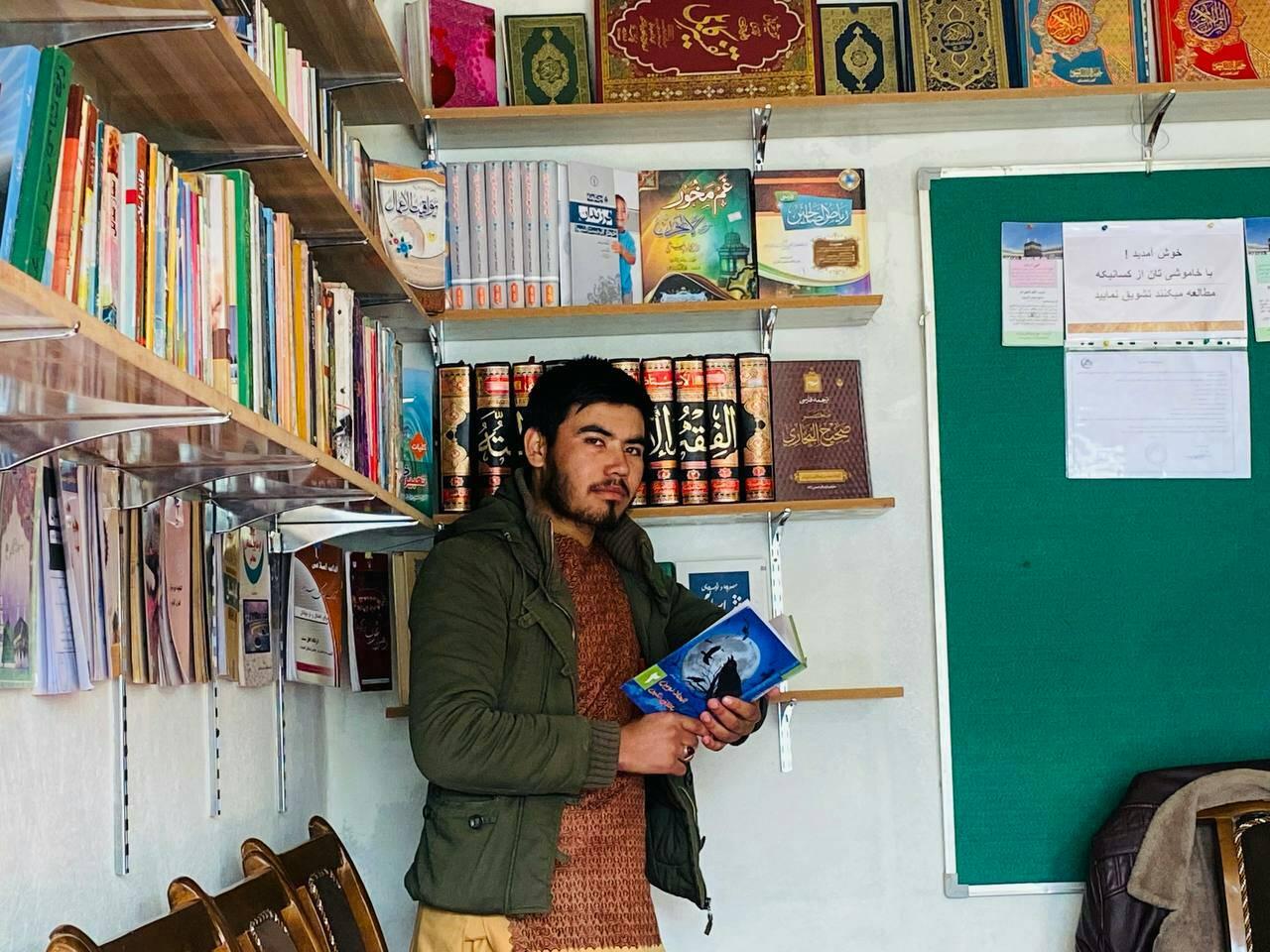 بلال راسخ Belal Rasikh