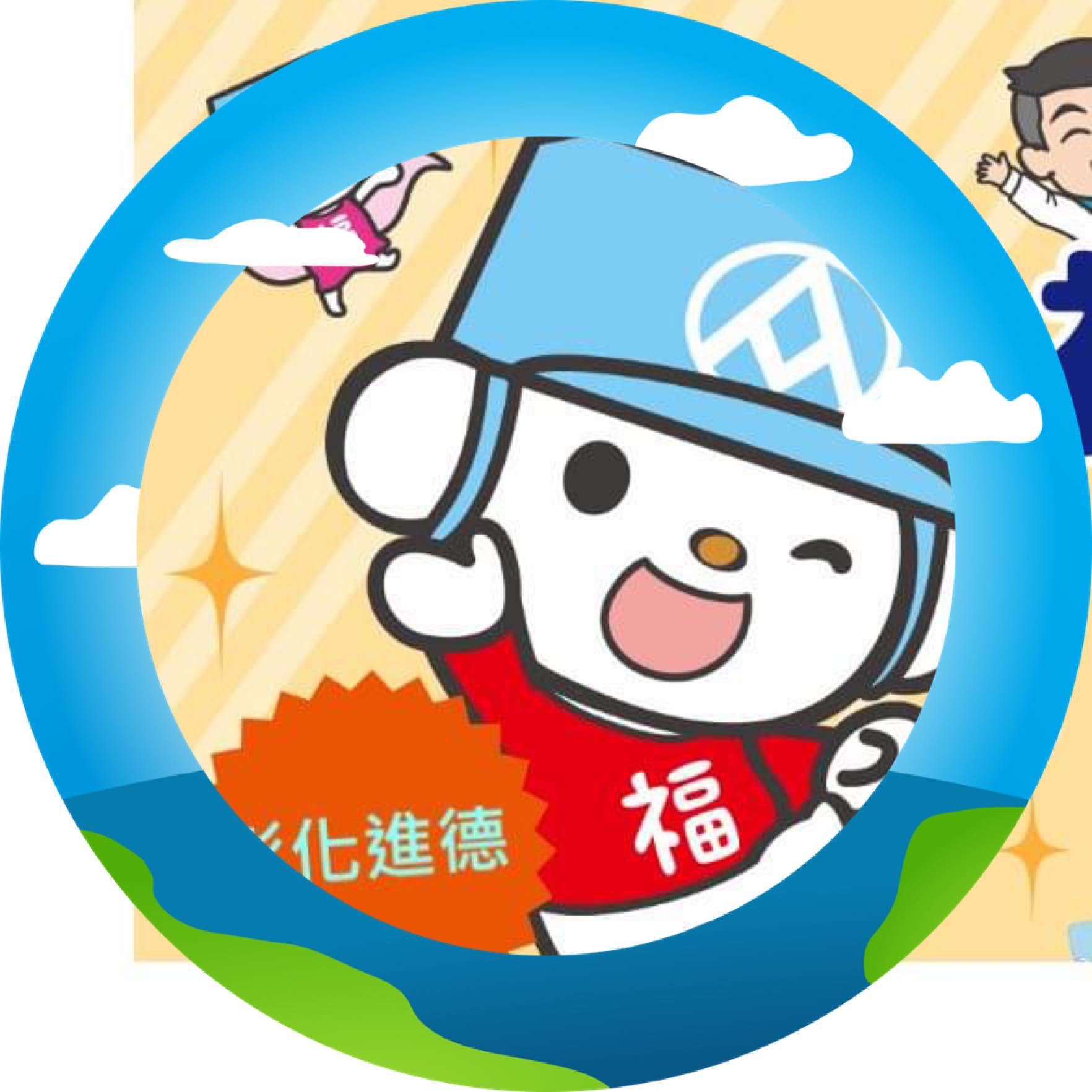 全聯彰化進德好康分享 | Changhua