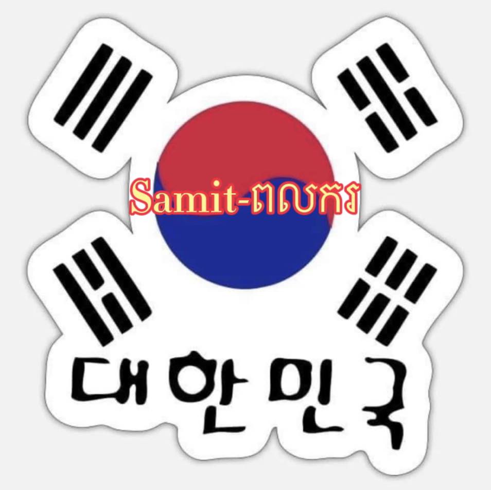 Samit-ពលករ