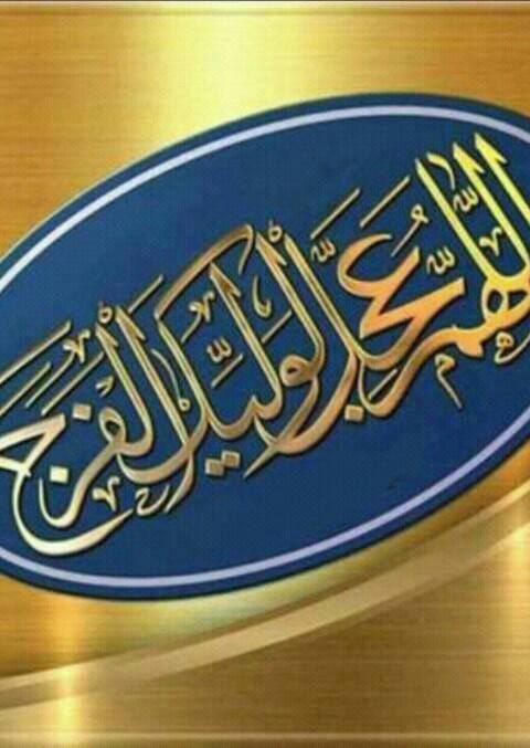 نور آل فنجان