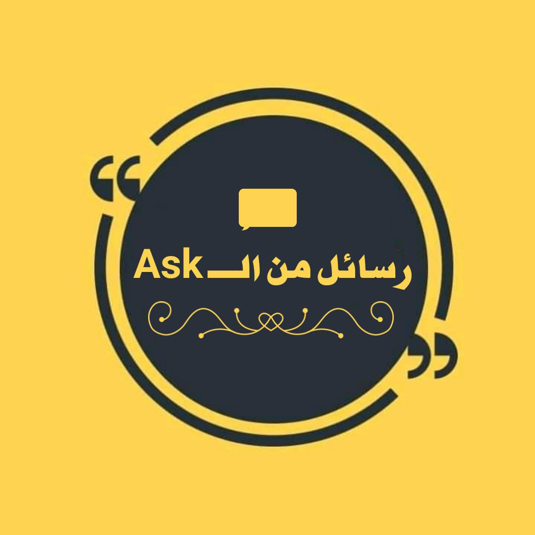 ask