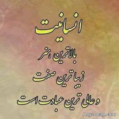 حرف های ناب Harf hai Nab | Kabul