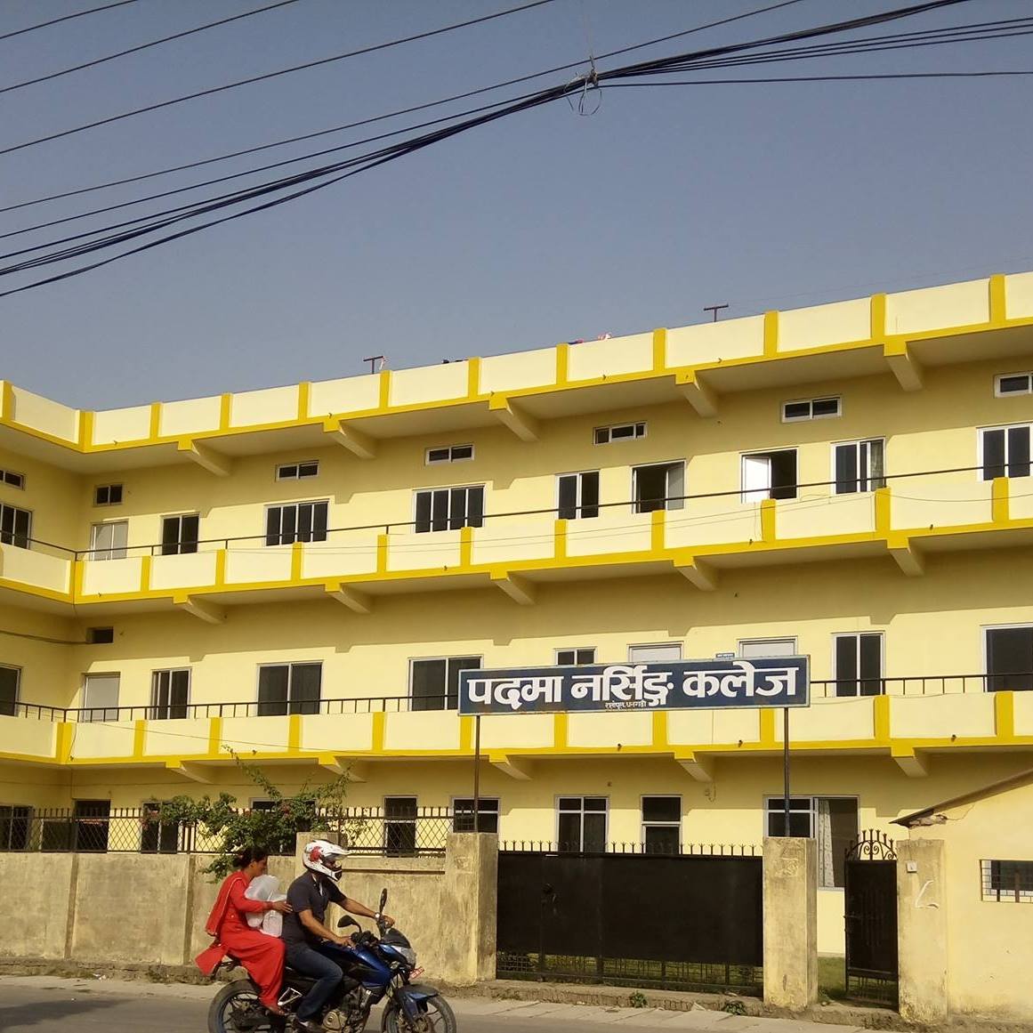Padma Nursing College | Dhangadhi