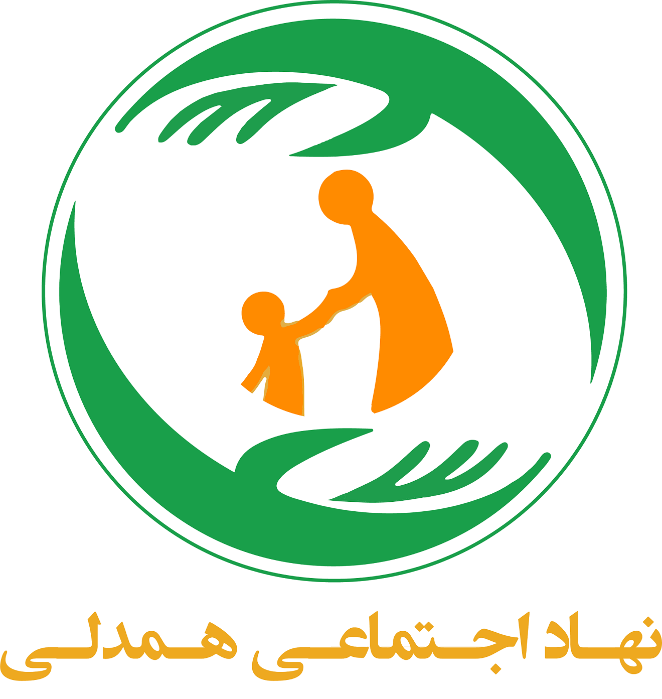 نهاد اجتماعی همدلی