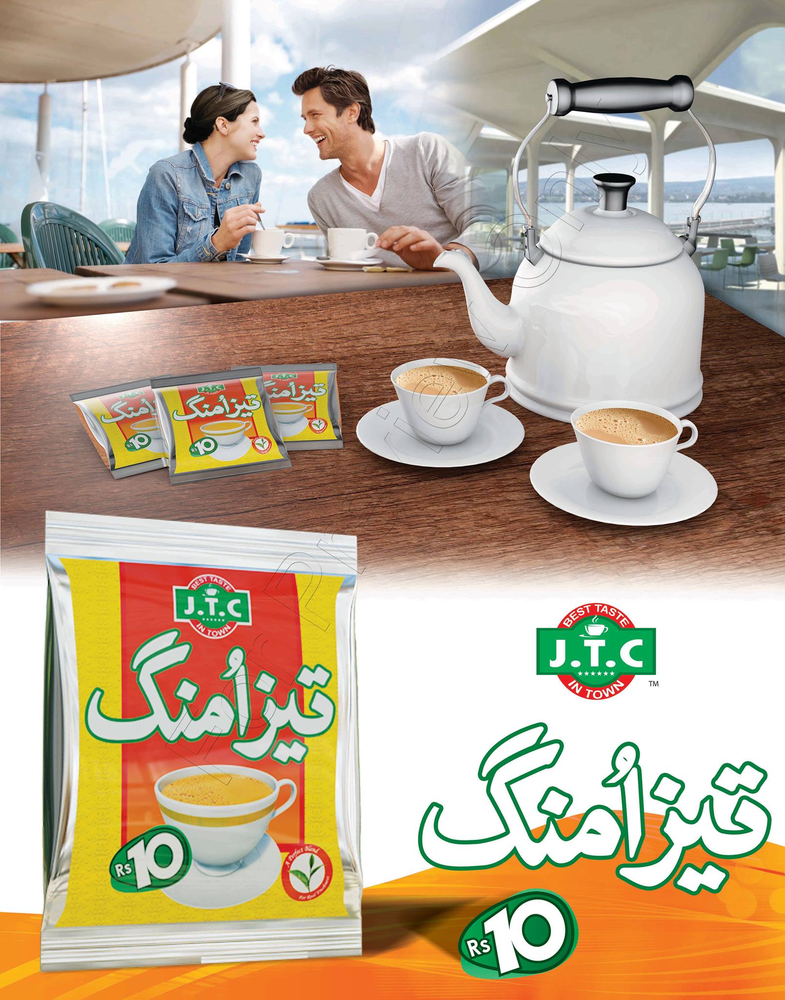 JTC TEA CompanY Karachi | Karachi