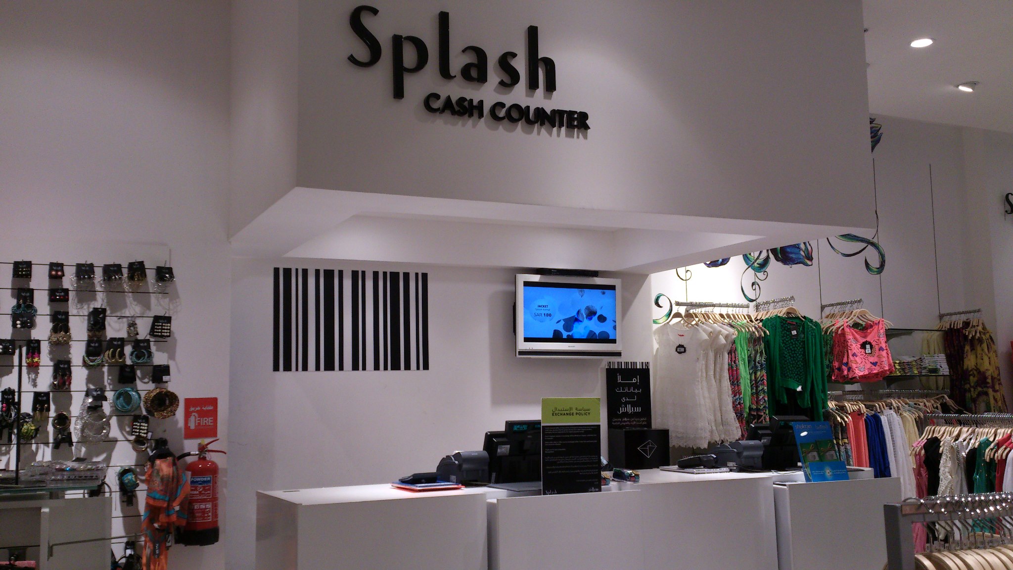 Splash , olayamall | Riyadh