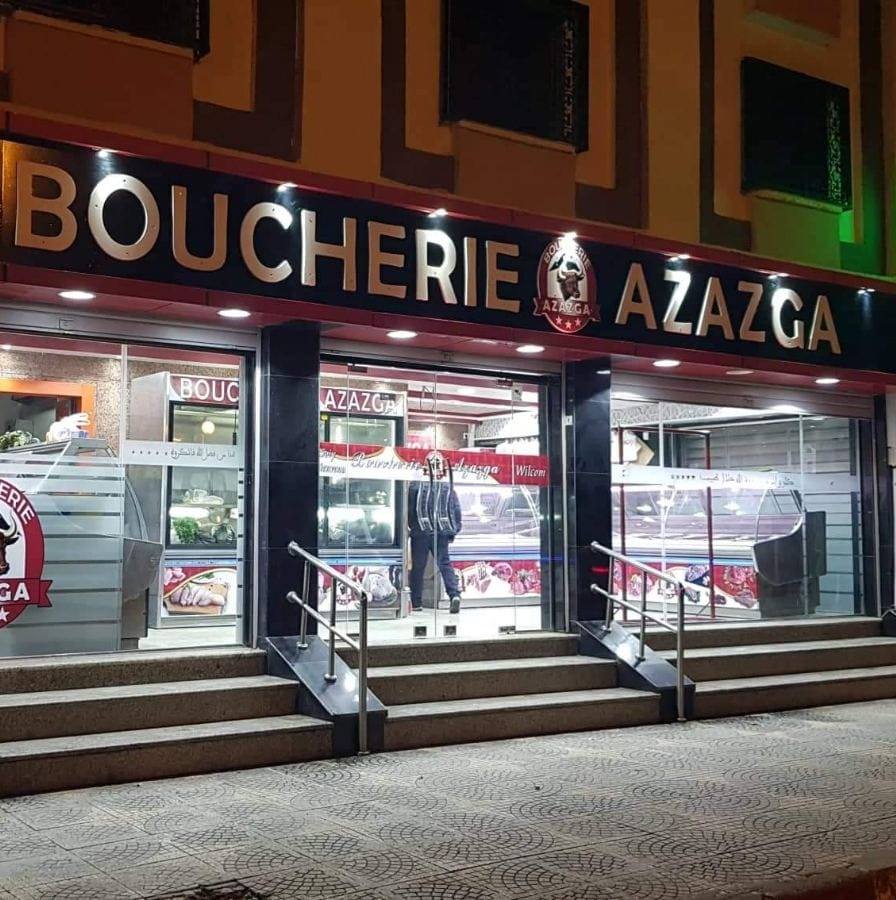 Boucherie azazga قصابة عزازقة | Algiers