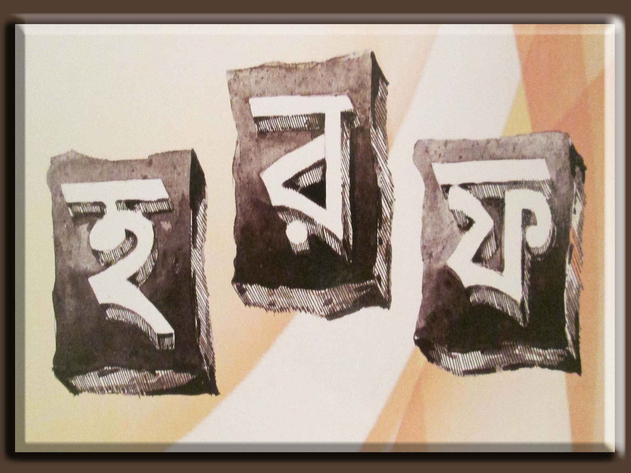 Haraf | Serampore