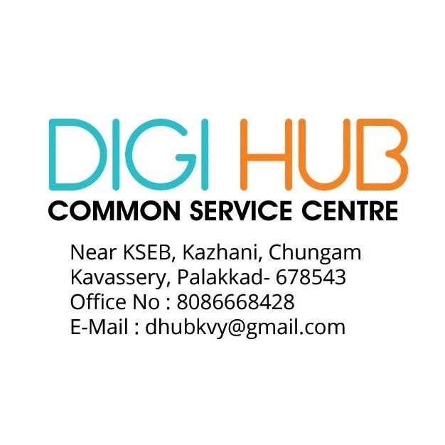 DIGI HUB Common Service Centre