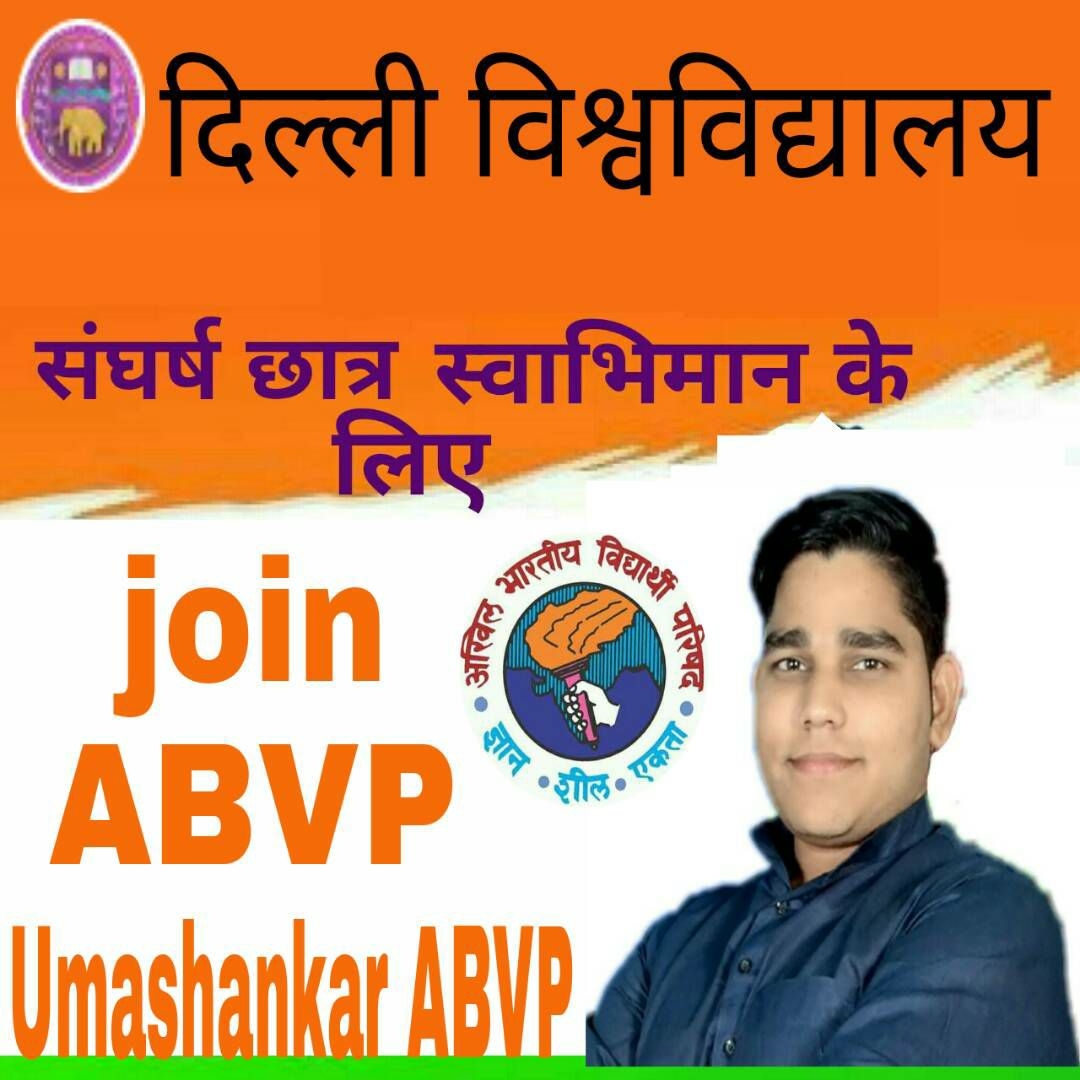 UMA Shankar ABVP