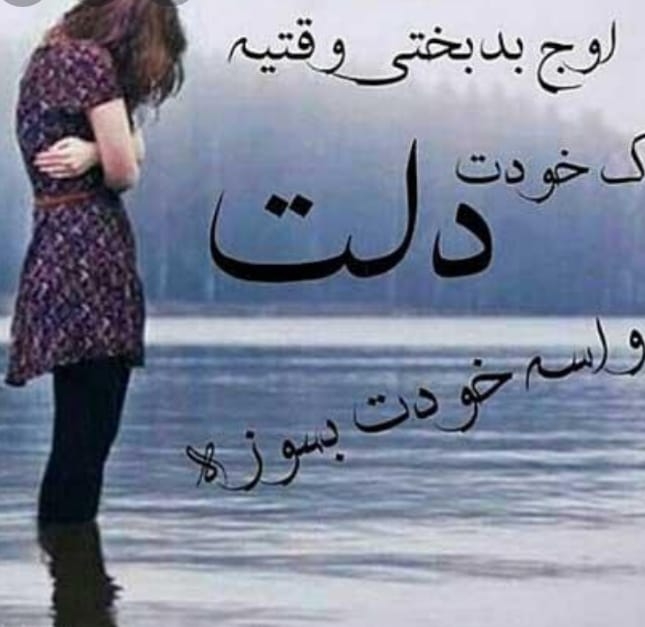 دهکده غم