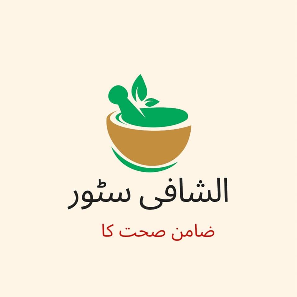 Al-Shafi Store | Multan