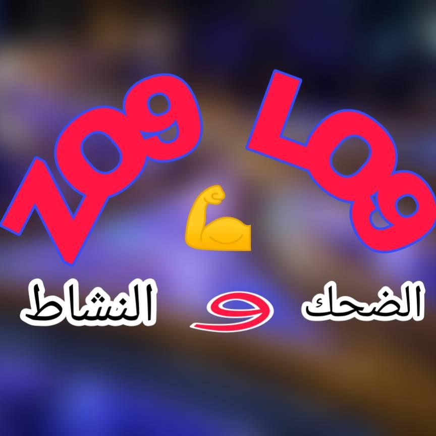 ZO9 LO9