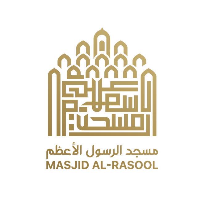 Imam Ali Islamic Center / Masjid Al Rasool Al Adham