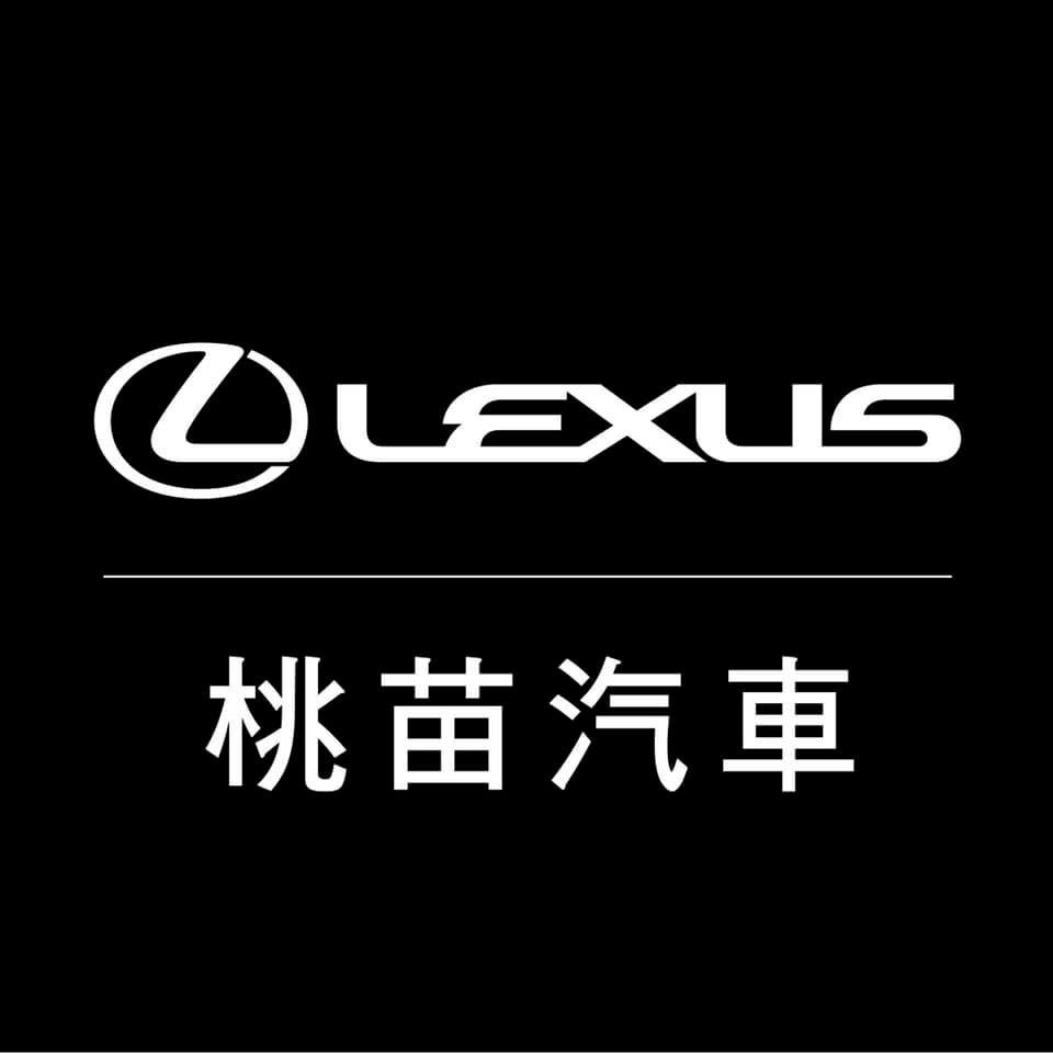 Lexus 授權經銷商 - 桃苗汽車 - LEXUS｜七夕精品任您選 七夕情人節要到了！🎉 大家最想送什麼樣的禮物給另一半或家人呢？ 8/18 ...