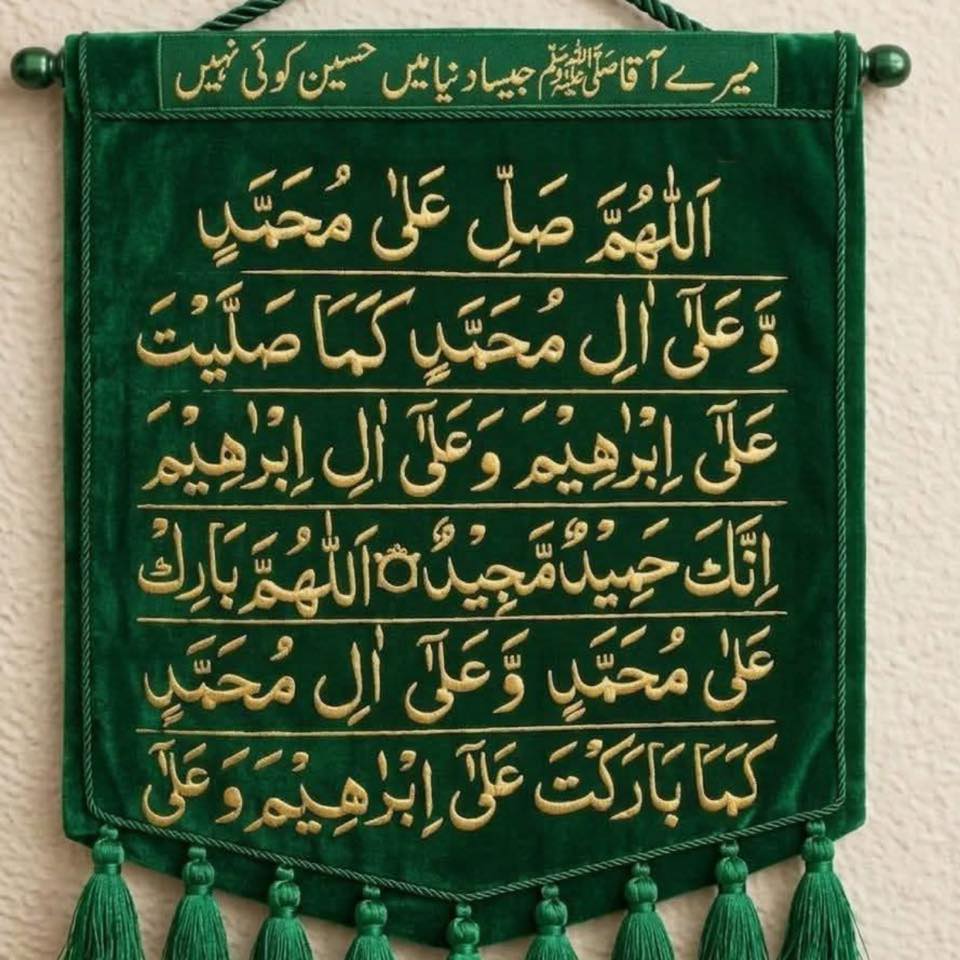 آجنبی راستے آجنبی منزلیں