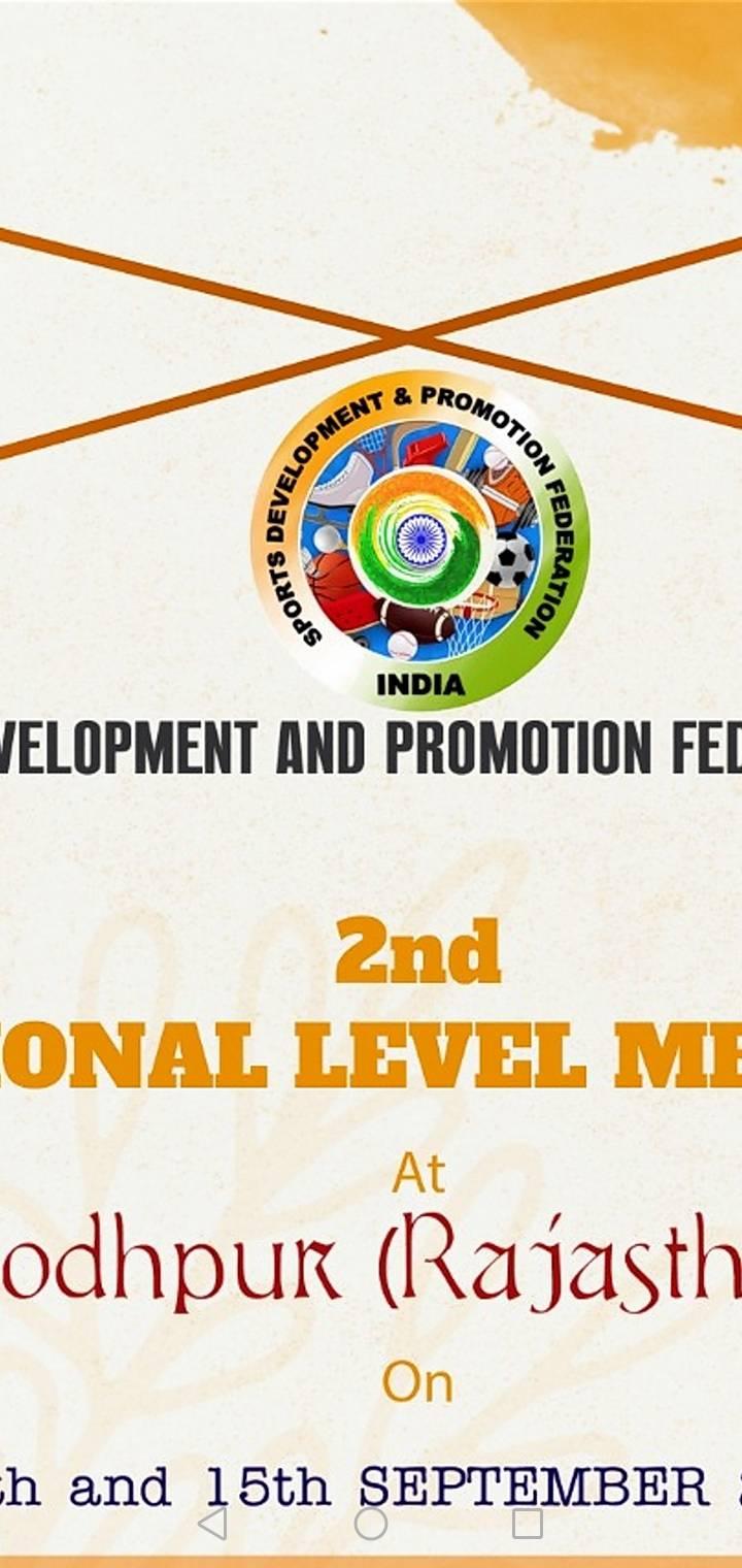 Sports Development & promotion federation | Delhi