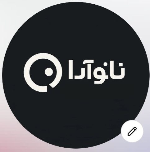 نانو آرا