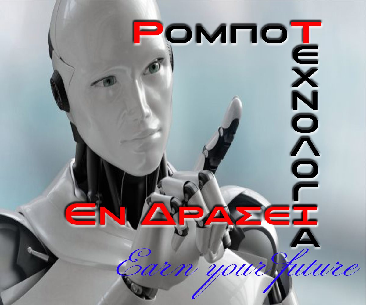 Robotechnology In Action