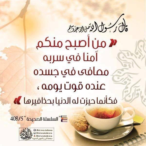 اجب دعوة الله
