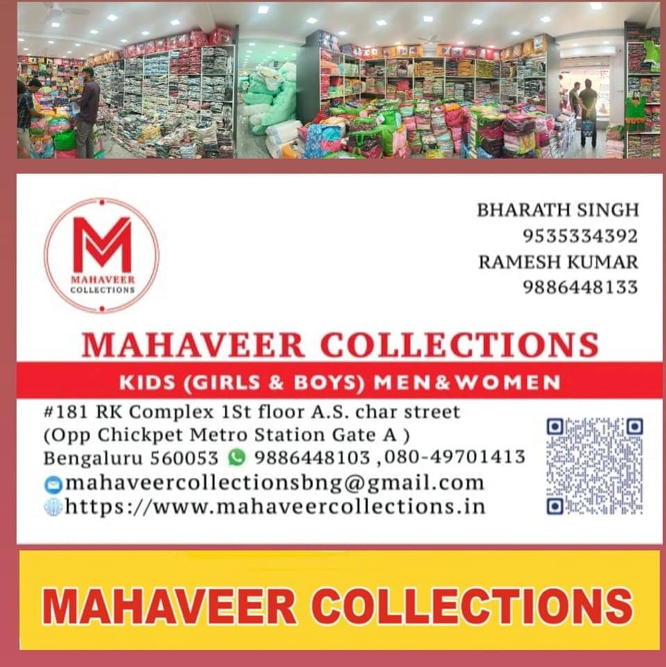 Mahaveer collections Bangalore
