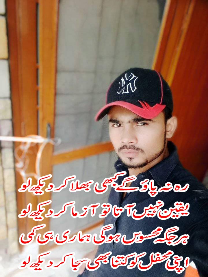 Rao Usama