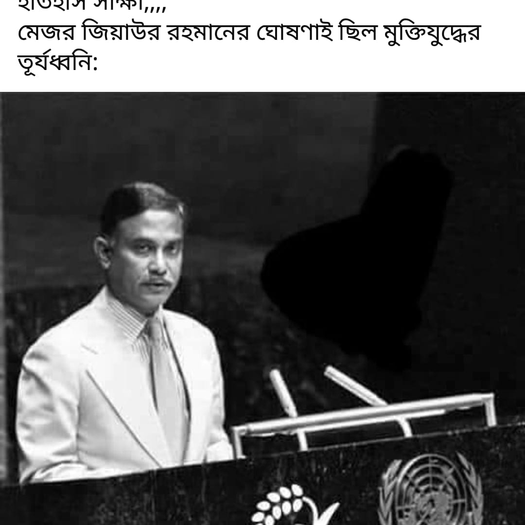 Samiul Haque Rafi