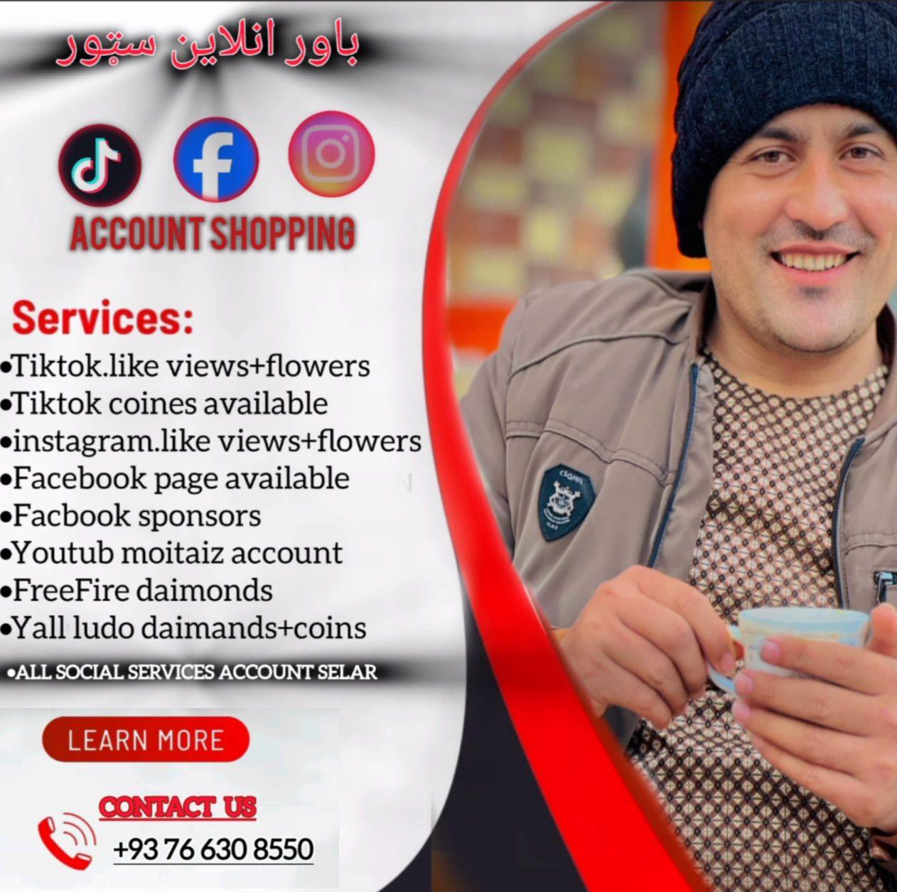 مـــوســى خــان دانــش