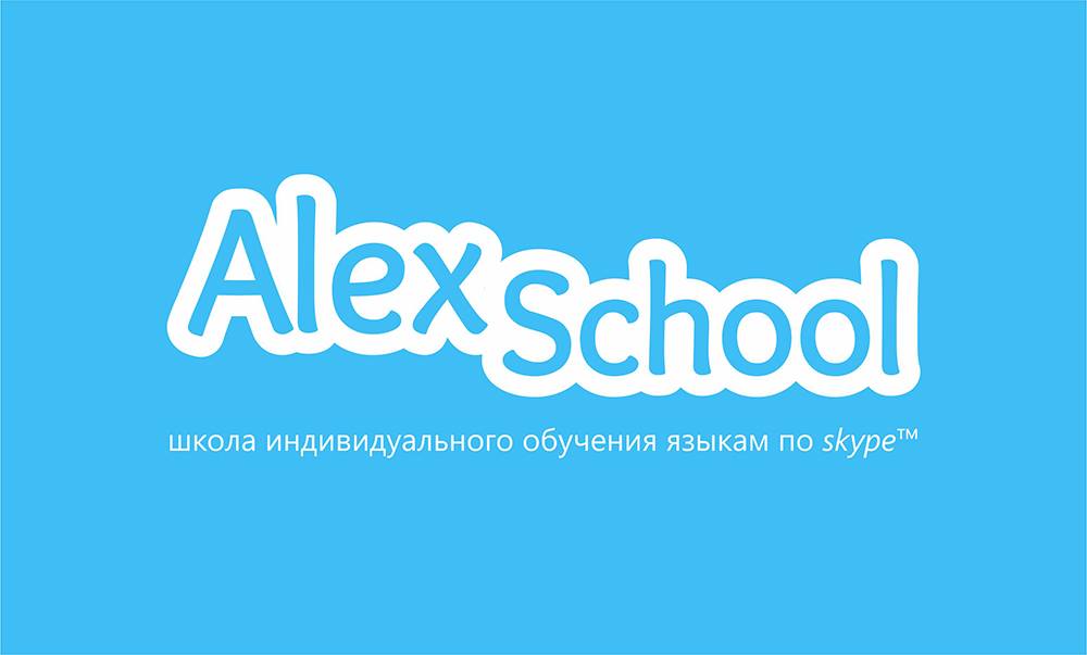 Alex School