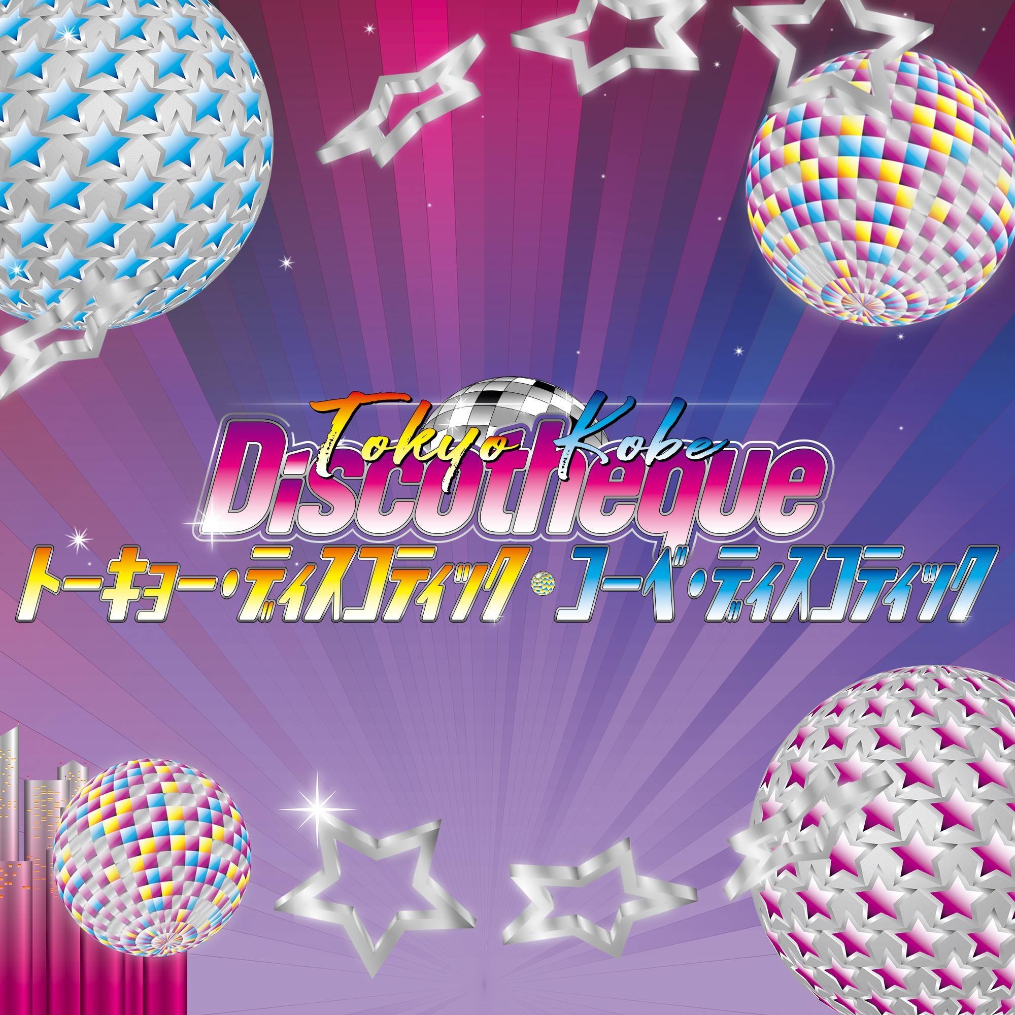 Tokyo Discotheque / Kobe Discotheque