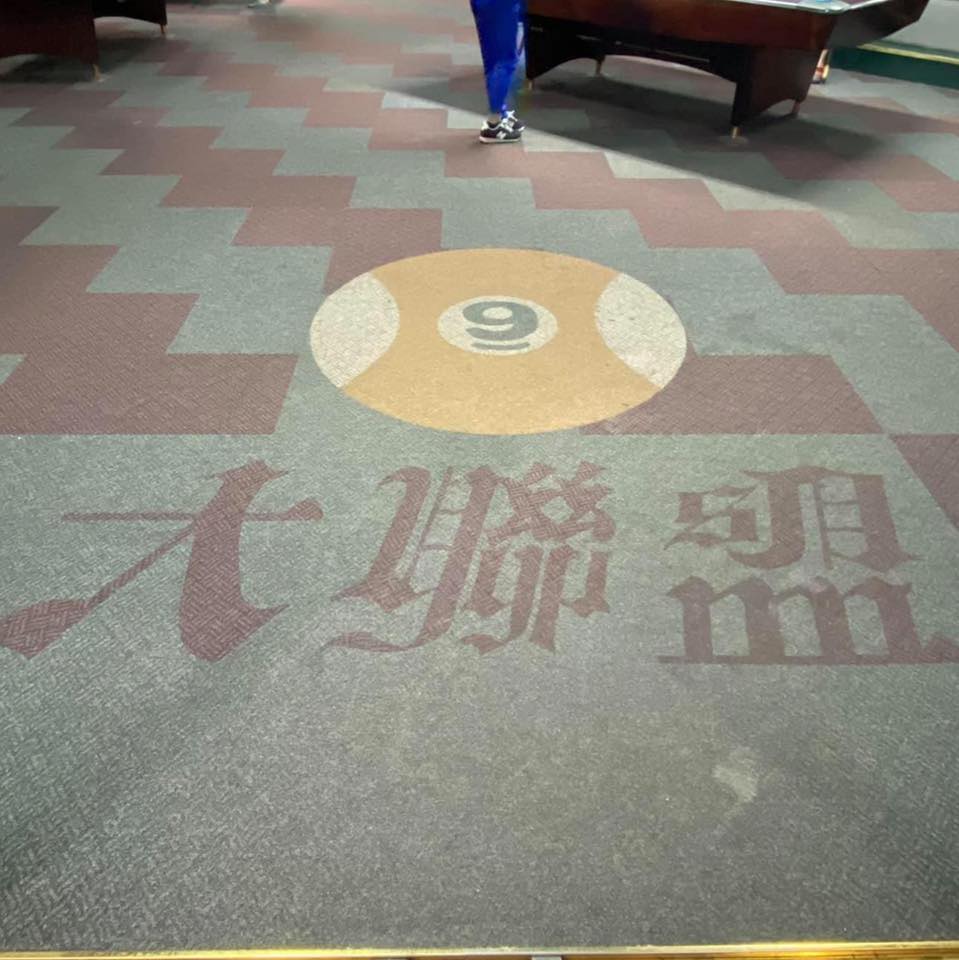 羅東大聯盟撞球館