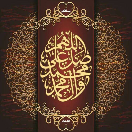 Ashiqe Rasool ﷺ