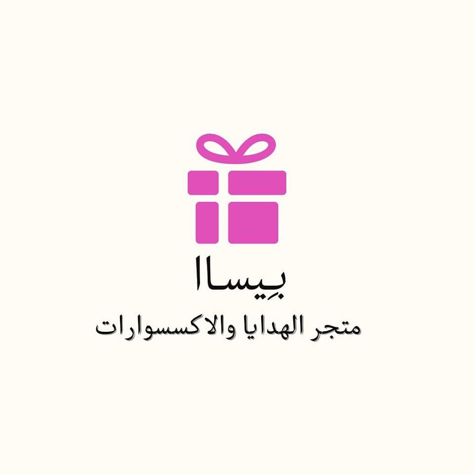 متجر بِيسا | Benghazi