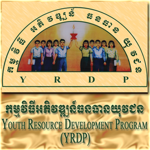 Youth Engagement in History for Peace and Justice Project - YEHPJ ...
