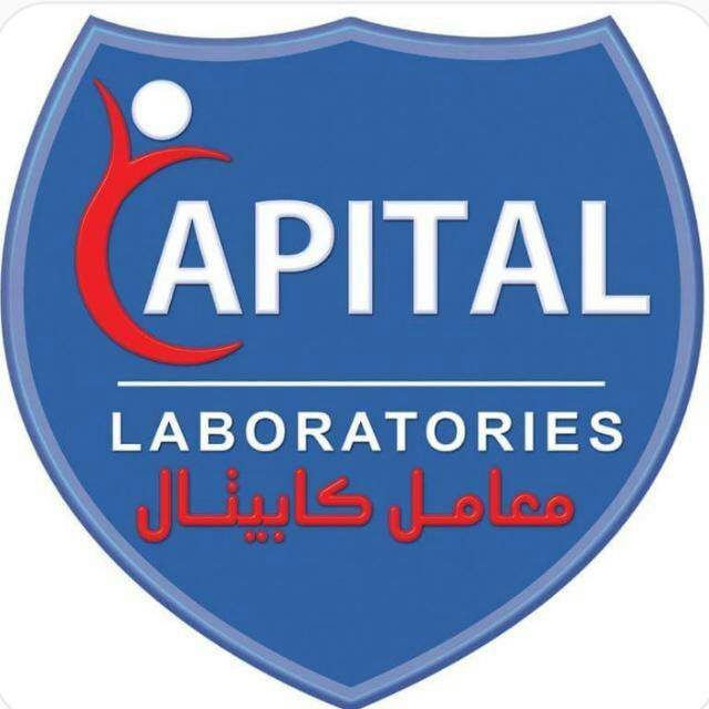 Capital laboratory | Az Zagazig
