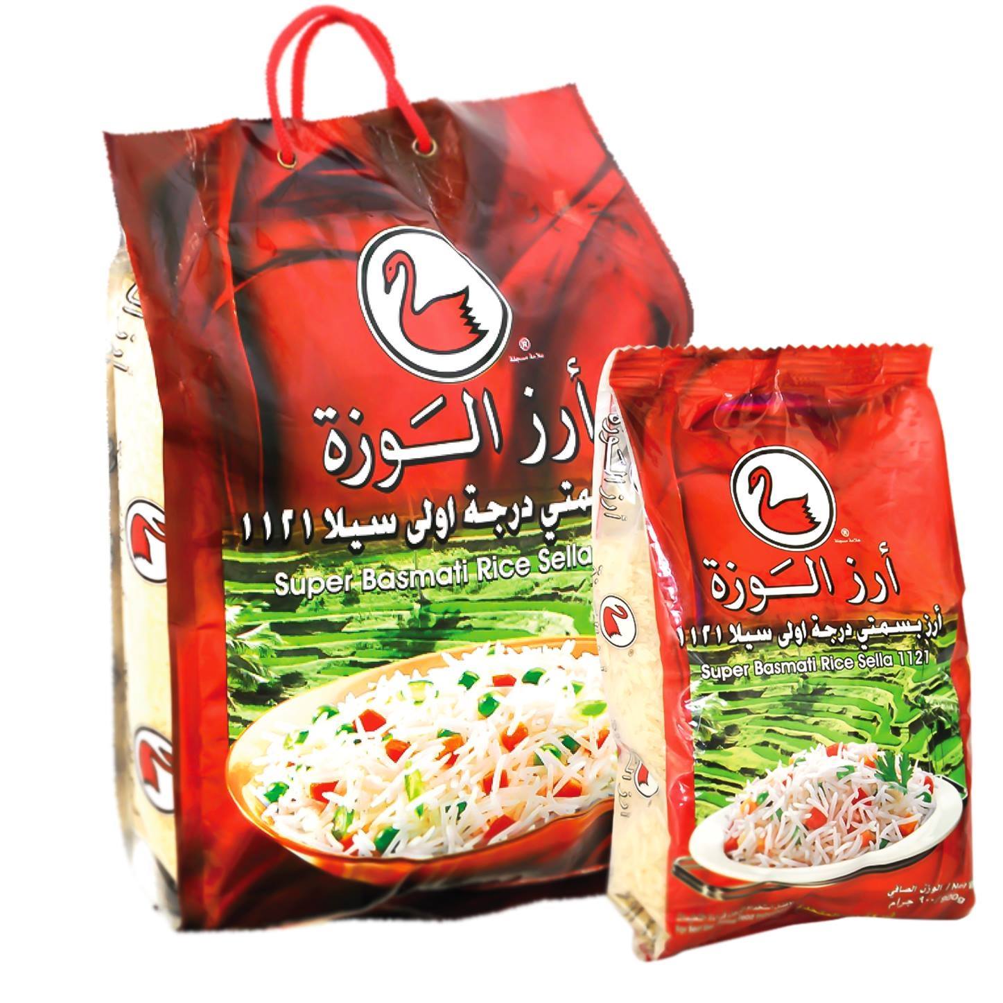 Alwazah Rice