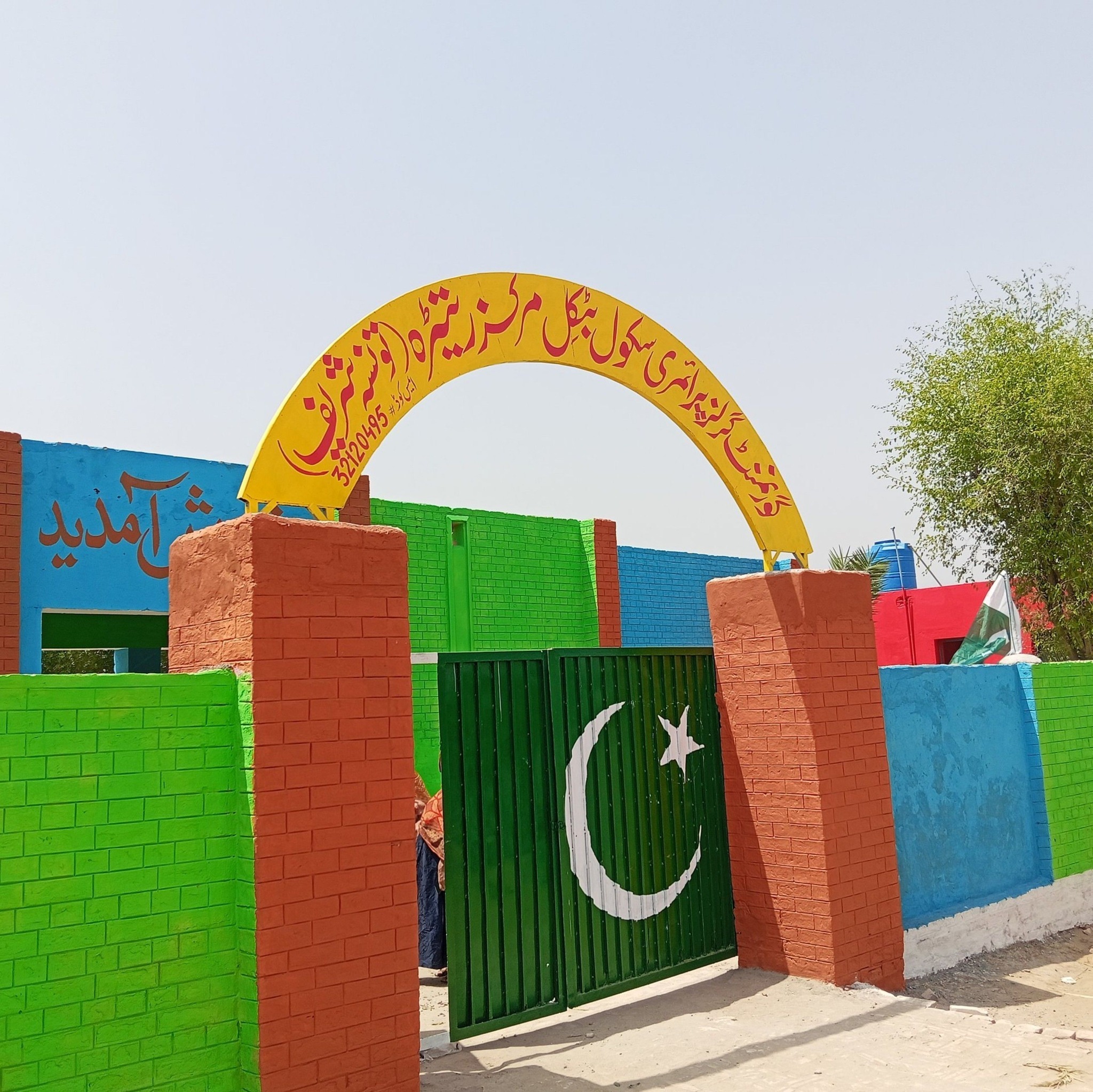 Educational Alert PEF PEIMA SED | Dera Ghazi Khan
