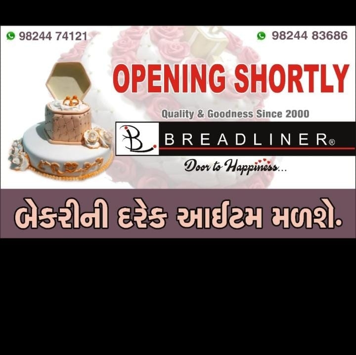 Breadliner Manubar chokdi