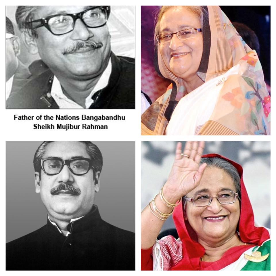 জয় বাংলা জয় বঙ্গবন্ধু