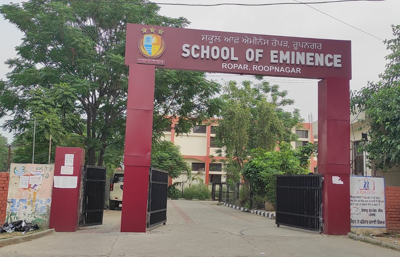 School Of Eminence,Rupnagar | Rupnagar